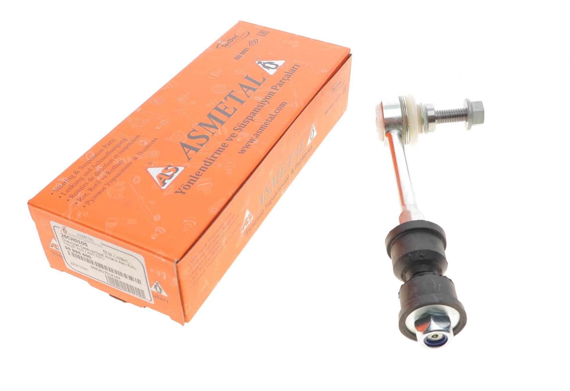 26CH0105 AS METAL